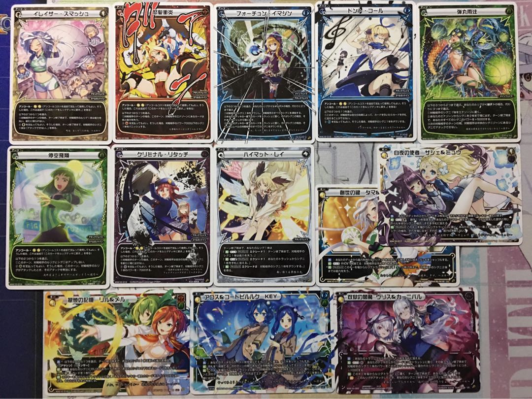 ウィクロス LC コリジョン ノーマル アーツ キー 13枚セット