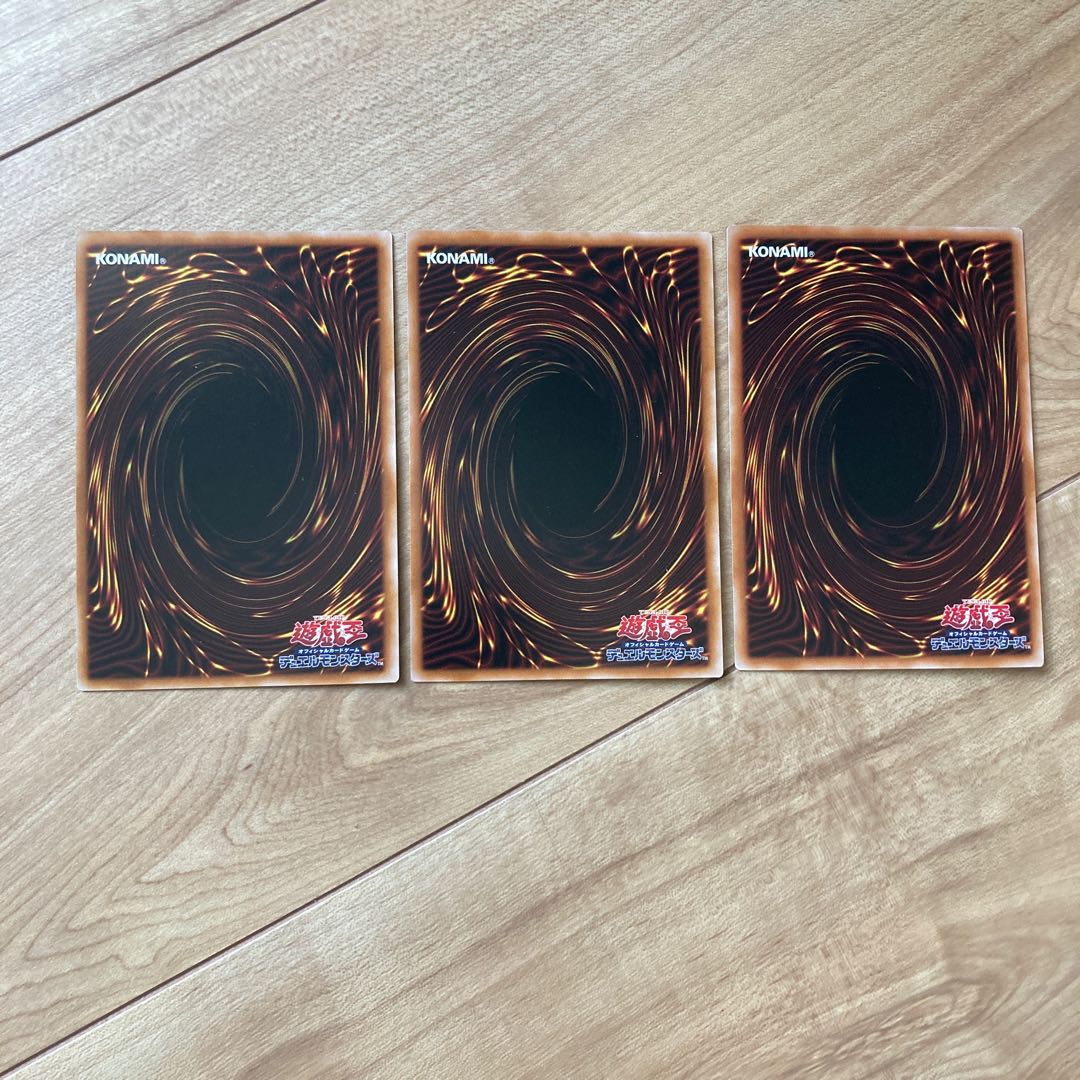 Star Knight Constellar Caduceus Ultra Rare JP045