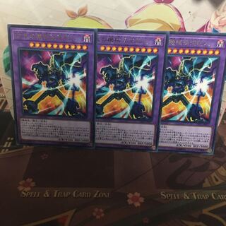 アンコウ 古代の機械混沌巨人 3枚 字レア