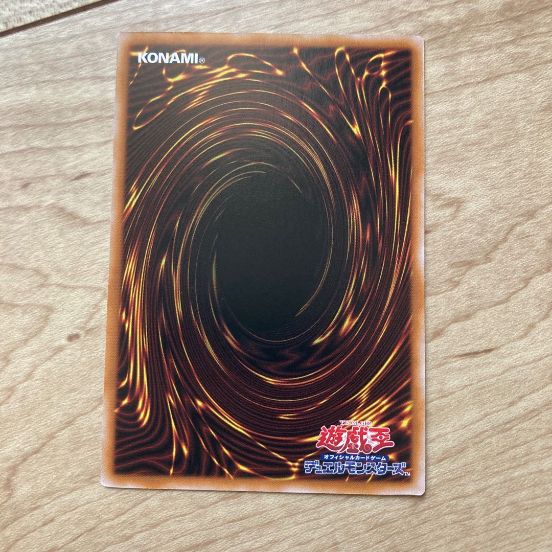 Evil★Twin Ki-sikil parallel normal JP079