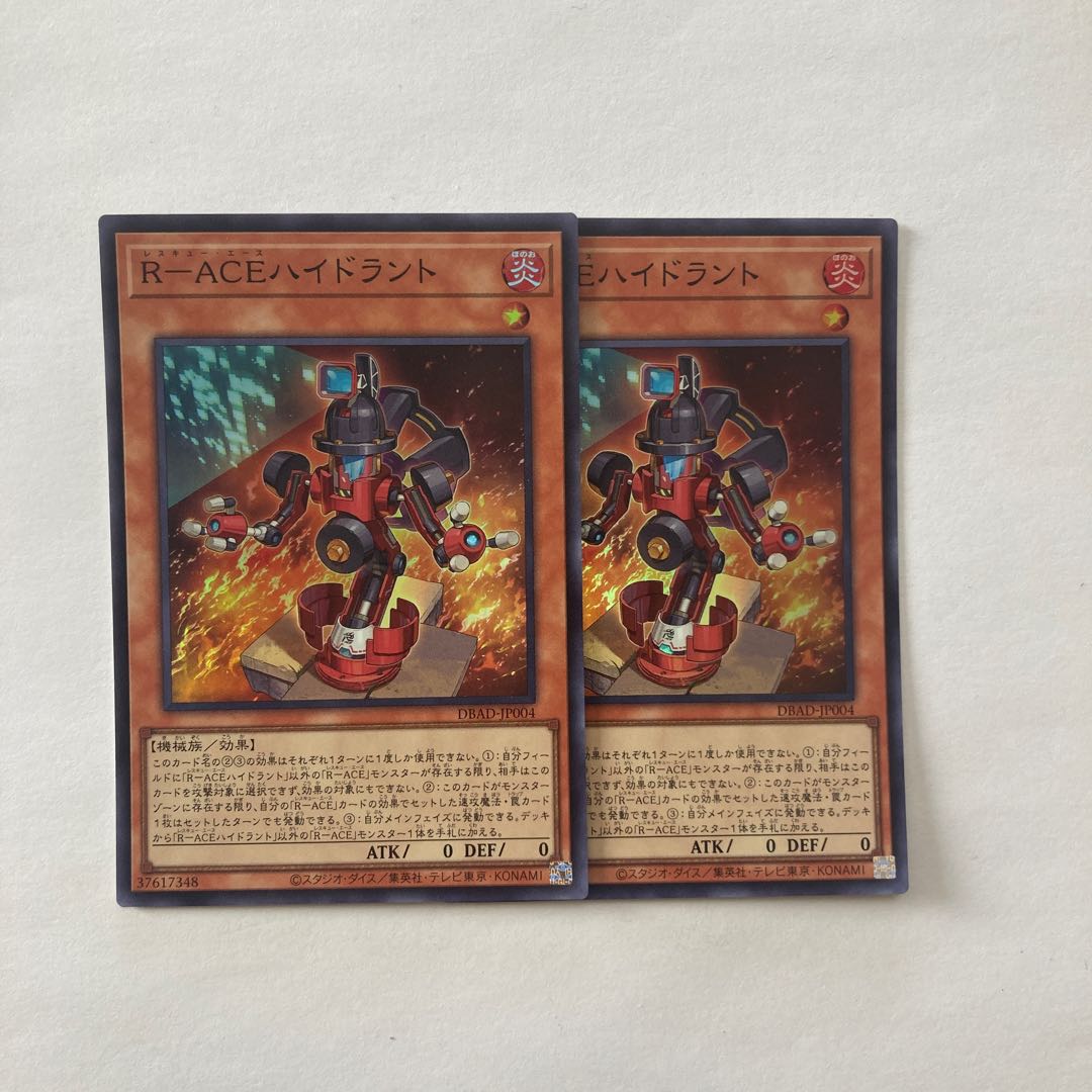 R-ACEハイドラント スーパーレア JP004