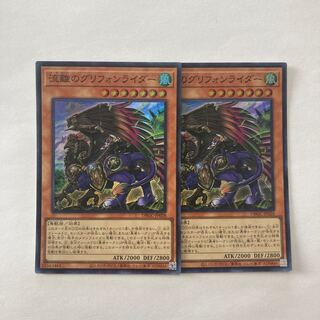 Griffon Rider of Nagare Super Rare