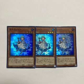 The Weather Painter Snow Super Rare JP029