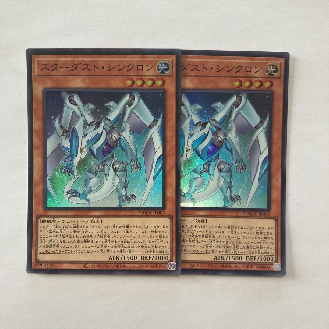 Stardust Synchron Super Rare JP002