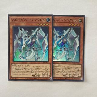 Stardust Synchron Super Rare JP002