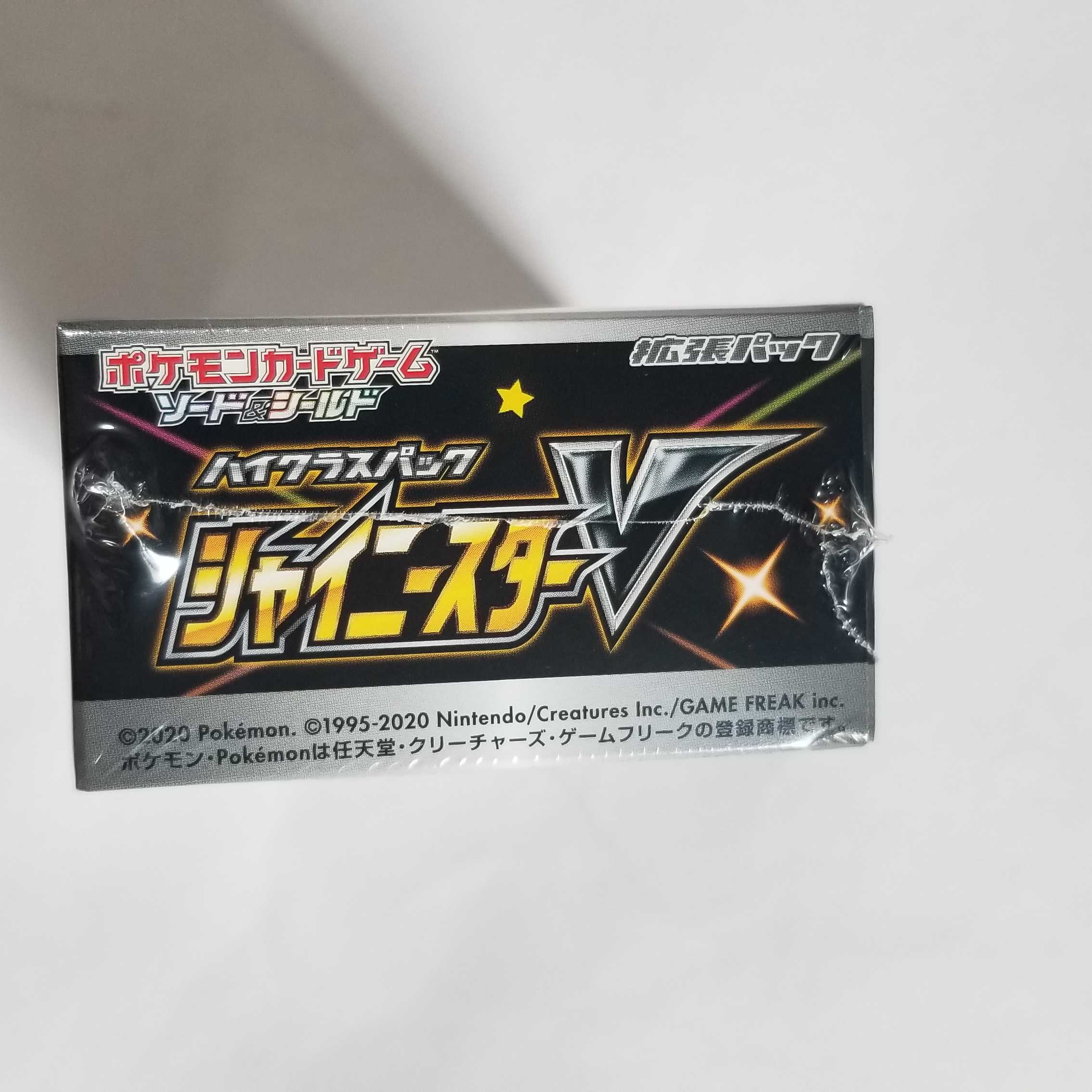 ポケモンカード・シャイニースターV新品未開封シュリンク付き1BOX