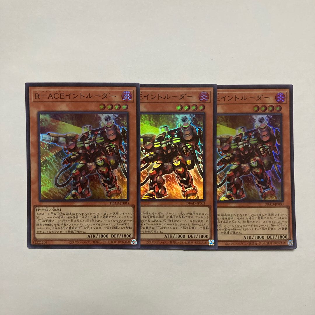 R-ACE Intruder Super Rare JP003