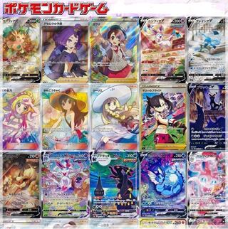 Pokémon Cards Original Psychic Expansion Pack