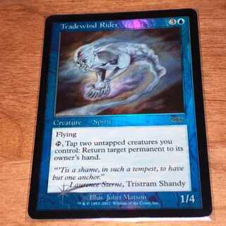 MTG Judge's Reward Promo Foil "Tradewind Rider