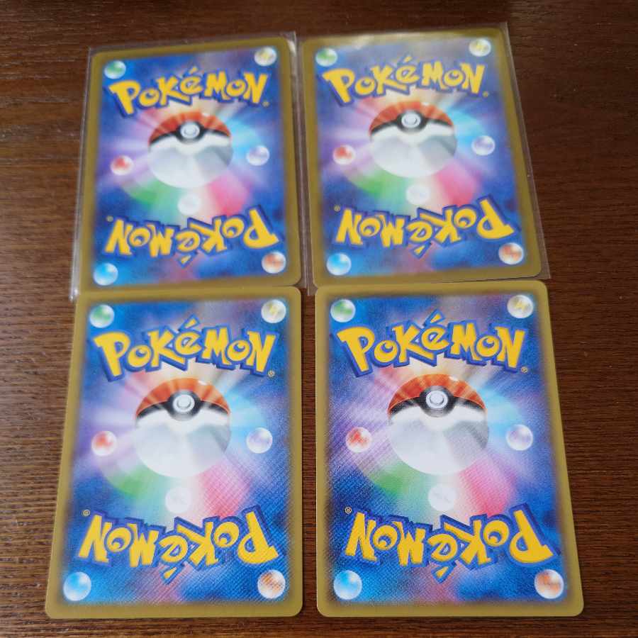 Skaters Park U 099/100