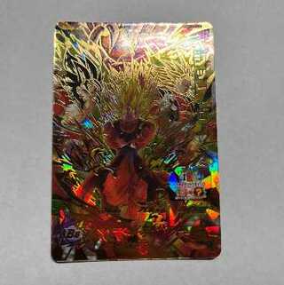 UGM3-068 ベジットゼノ