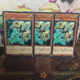 アンコウ アーティファクト ロンギヌス 3枚字レア