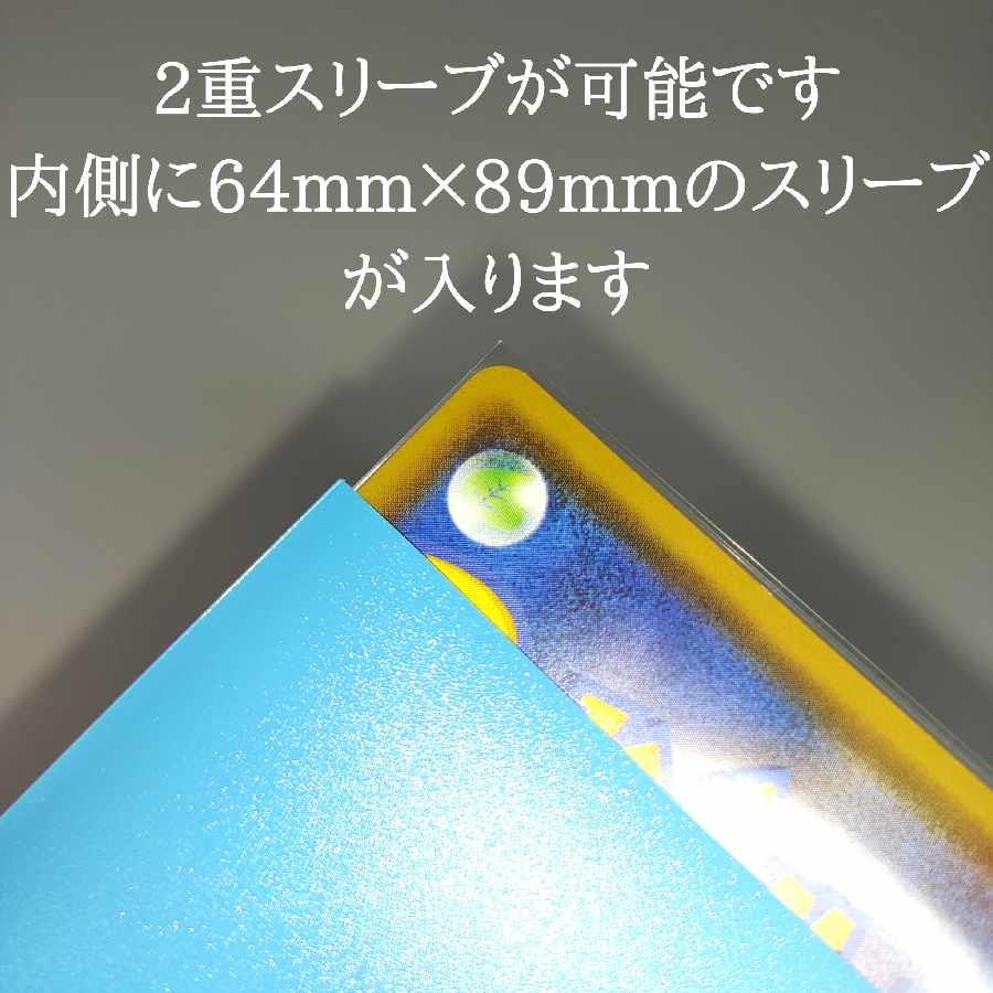 マットスリーブ水色50枚 デュエマ ポケモンカード デジモンカードゲーム ワンピースカード 蟲神器 など