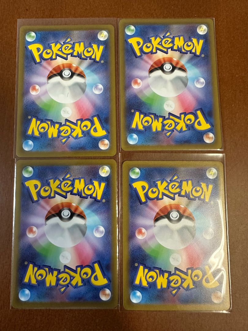 Forest seal stone R 092/098