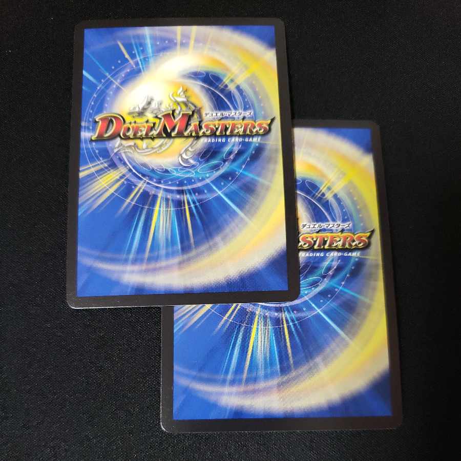 ドンドン火噴くナウ R-foil 超33/超50