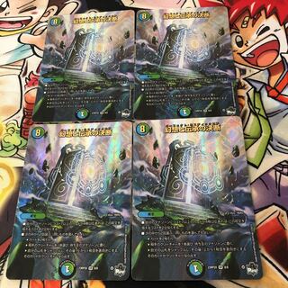 Decisions of Illusion and Lore (Adrenaline Ver.) VR 8/8