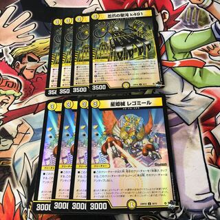 Hoshihime械 Legomir Ninja Claw Holy Chaos k491 (Adrenaline Ver.)