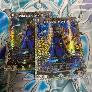 プレゼント付き　ジョルジュ・バタイユ(銀トレジャー) SR TR6/TR9