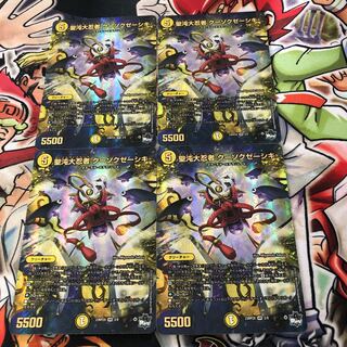 聖沌大忍者 クーソクゼーシキ(アドレナリンVer.) VR 2/8