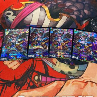 勝災電融王 ギュカウツ・マグル SR S11/S11