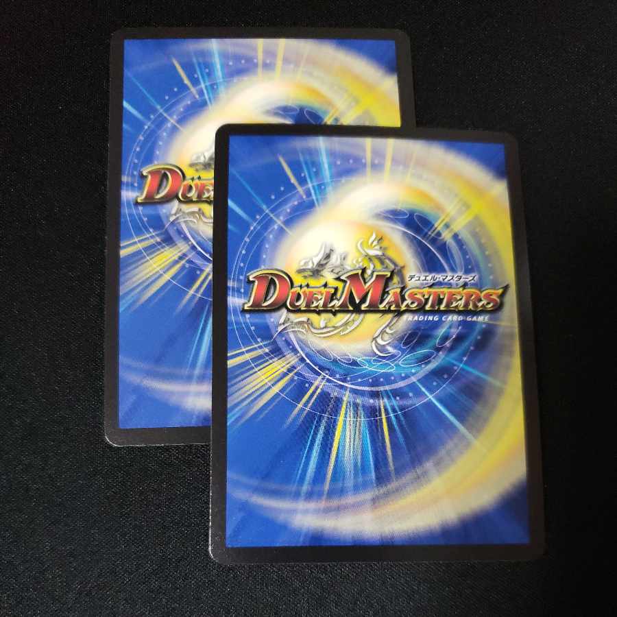 巨大設計図 C-foil 超48/超50