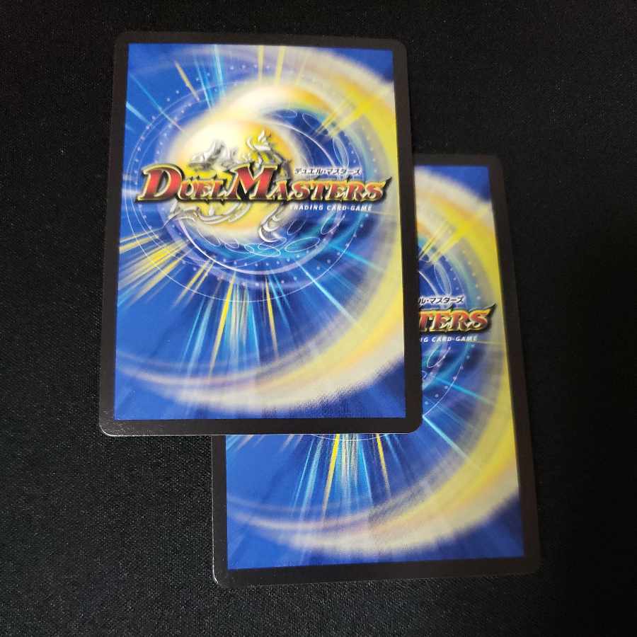 巨大設計図 C-foil 超48/超50