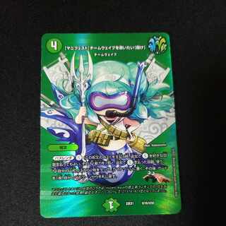 【マニフェスト】チームウェイブを救いたい【聞け】 超16/超50