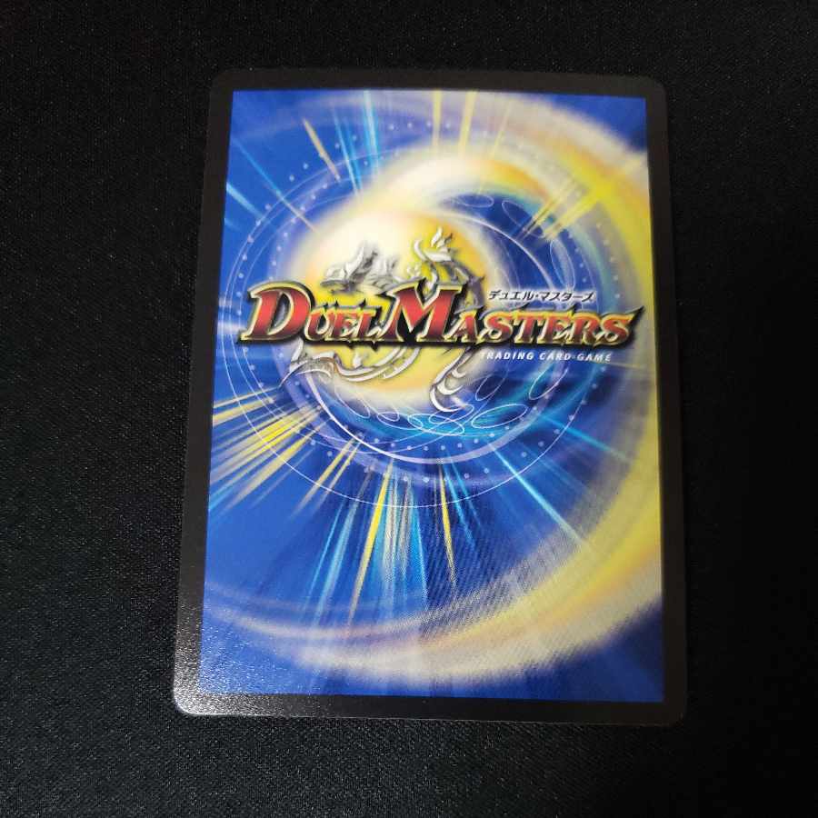 Evolution Egg U-foil Psychic40/Psychic50