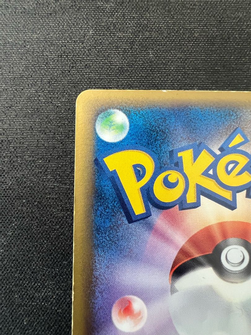 レックウザex プロモ