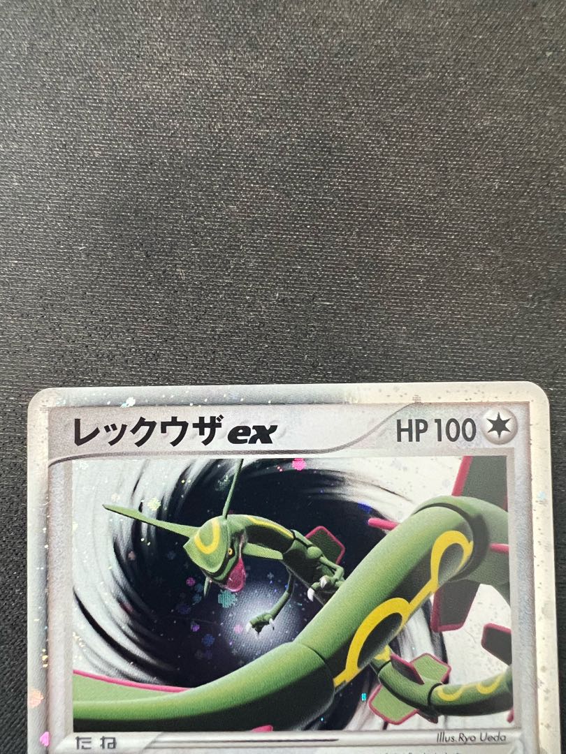 レックウザex プロモ