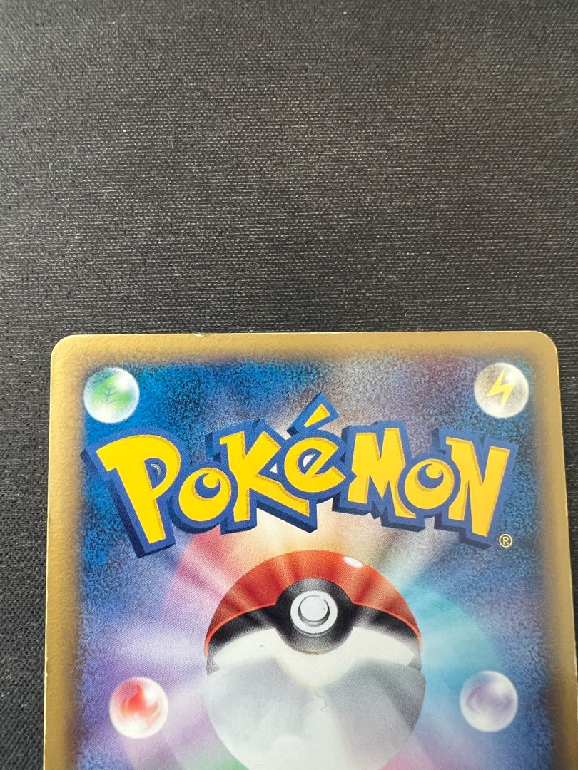 レックウザex プロモ