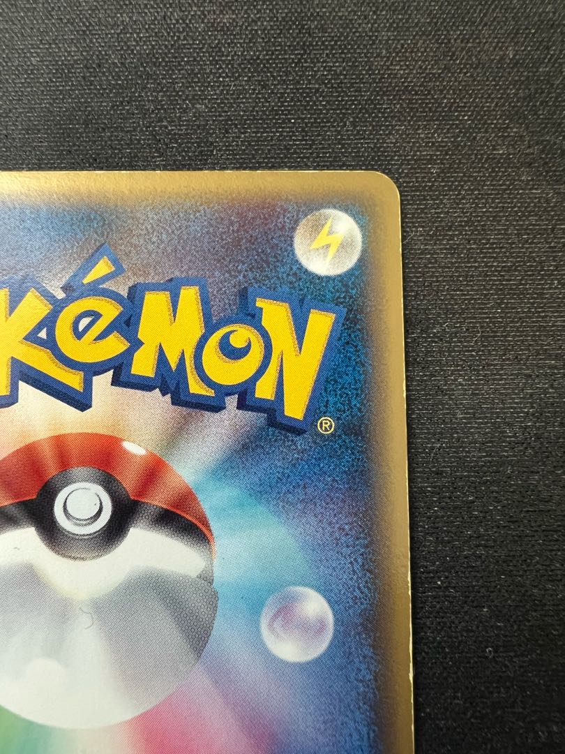 レックウザex プロモ