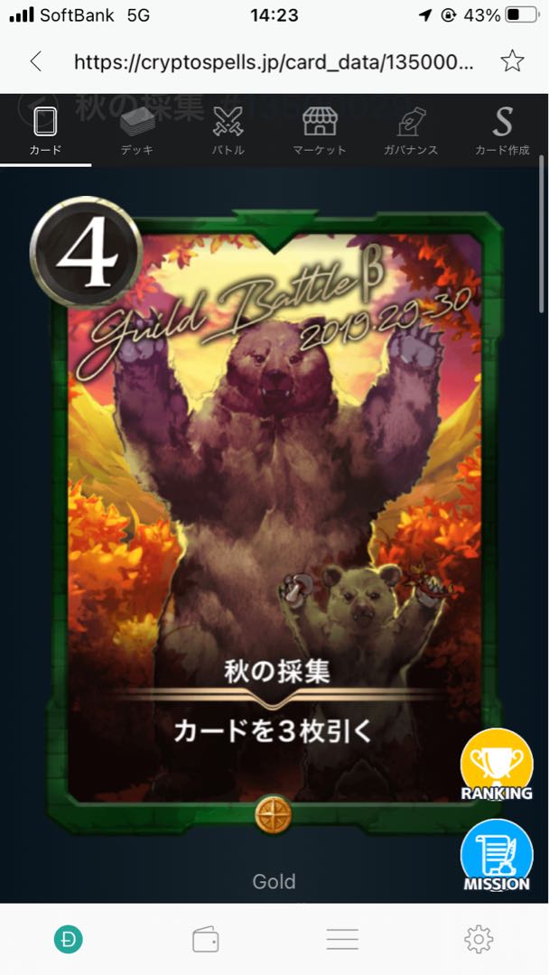 Autumn collection* set of 2