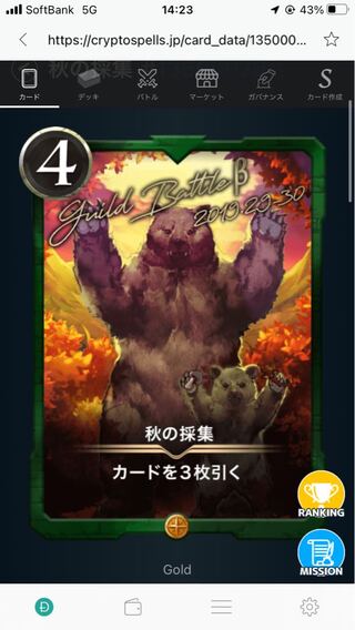 Autumn collection* set of 2