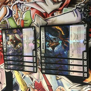 Reichardt doll Jenny, atomizing monster Do Poison, Adrenaline.