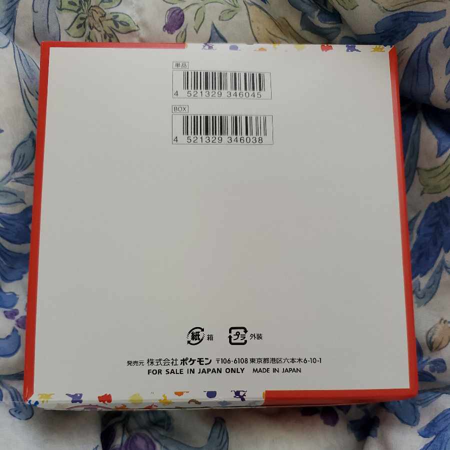 ポケモンカード151　シュリンク無し未開封ボックス　1BOX