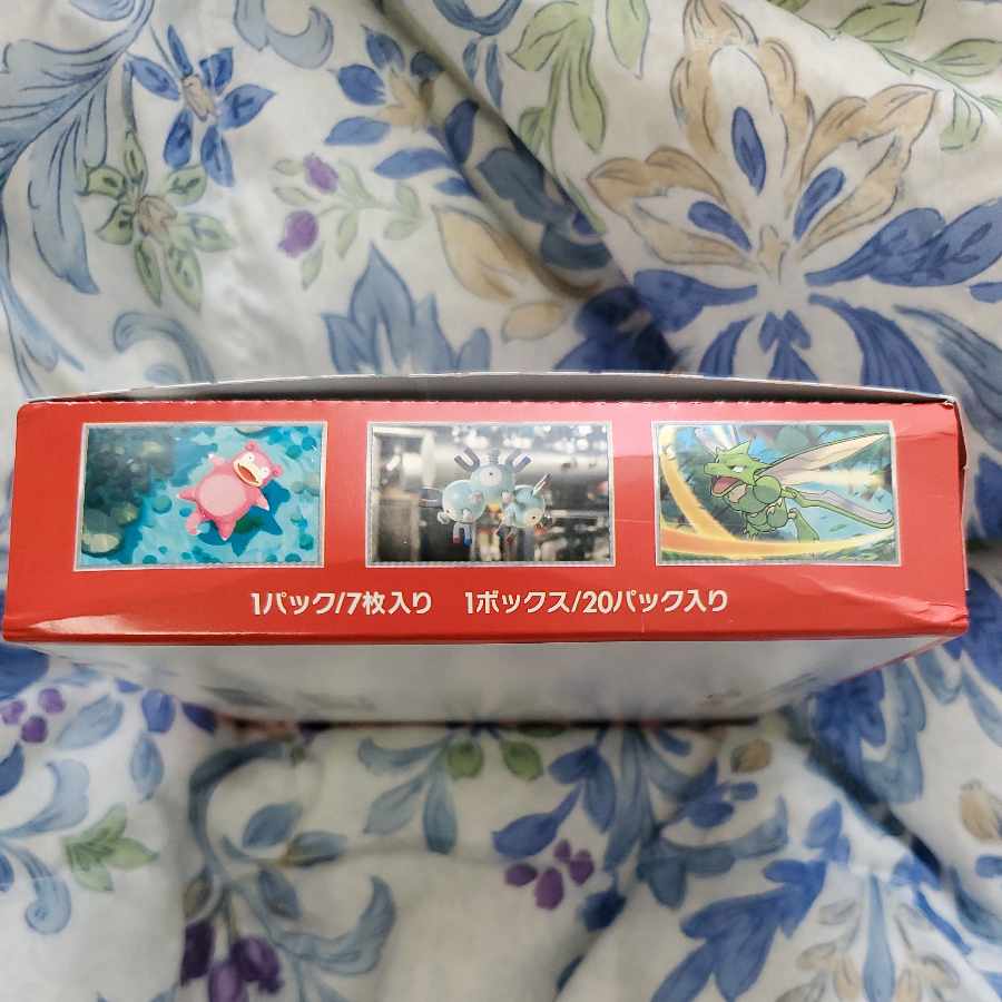 ポケモンカード151　シュリンク無し未開封ボックス　1BOX