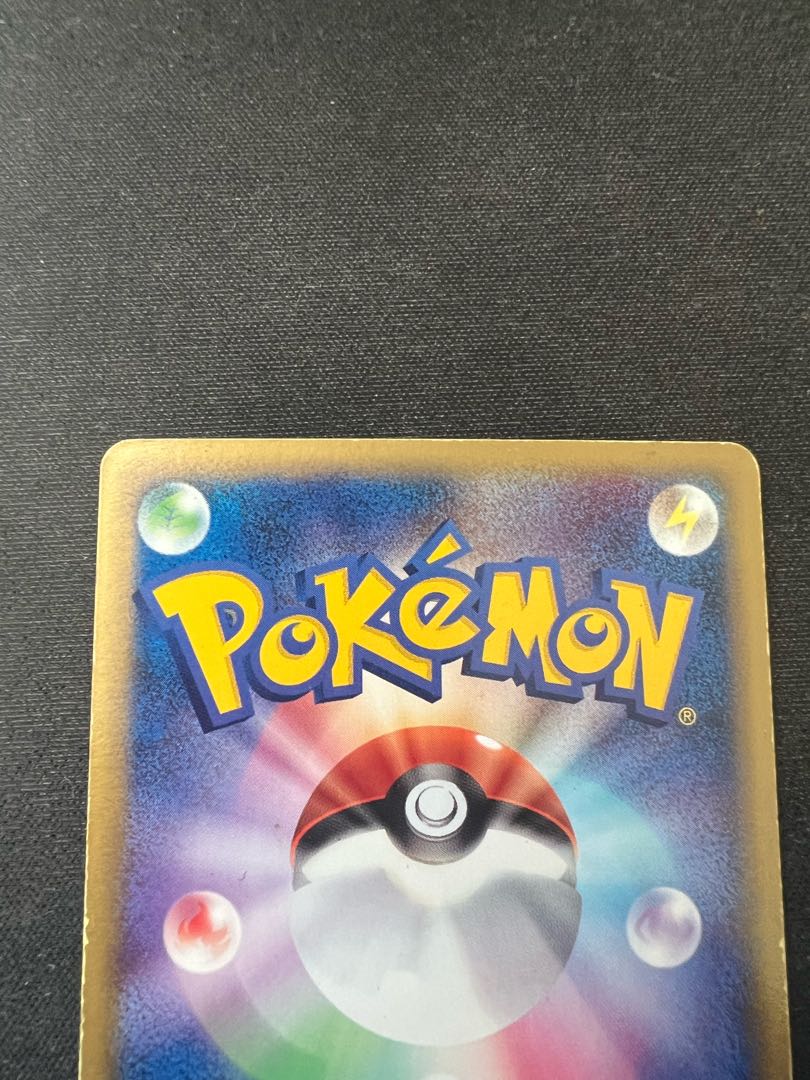 【ジャンク】ブラッキーex