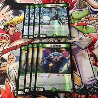 The Fairy of the Interlude The Fairy of the Punishment Strike Adrenaline