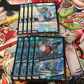 Zento Popular fish|Moonsalt in the sky Slightly slanted 1枚