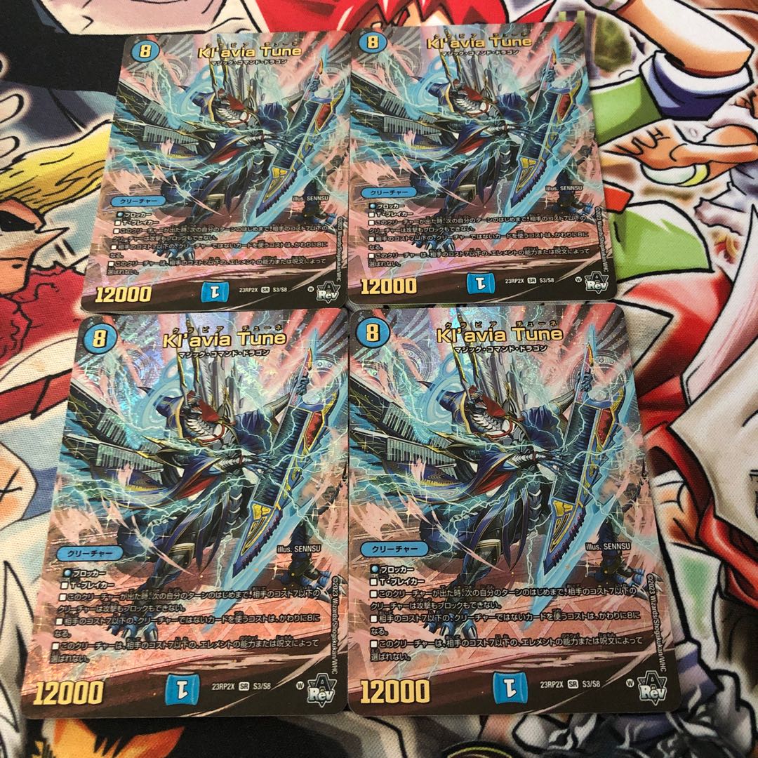 Kl'avia Tune (Adrenaline Ver.) SR S3/S8