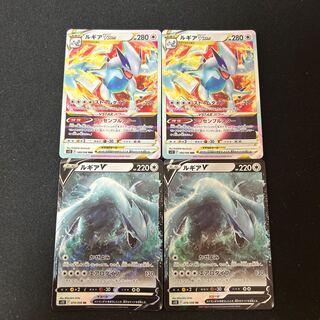 LugiaVSTAR RRR 080/098