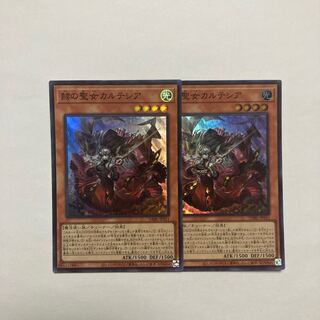 Cartesia, Saint of Brilliance Super Rare JP011