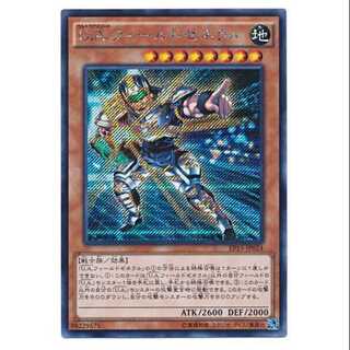 二枚目以降100円引/EP15-24/Ｕ.Ａ.フィールドゼネラル/シク