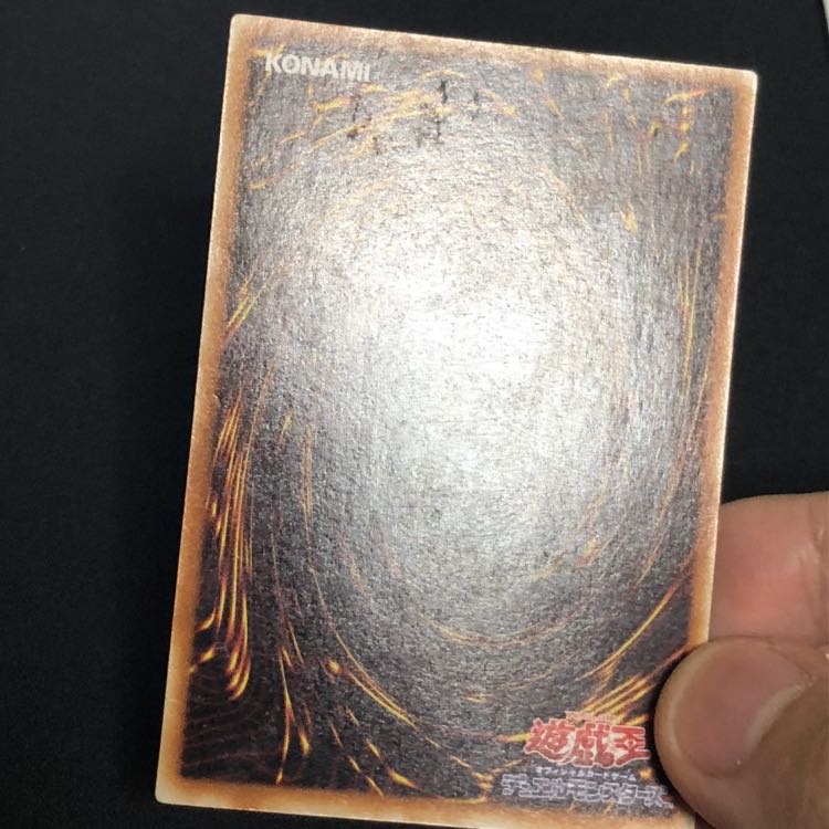 暗黒魔族ギルファー・デーモン　ウルトラ　1枚　その他コメント参照