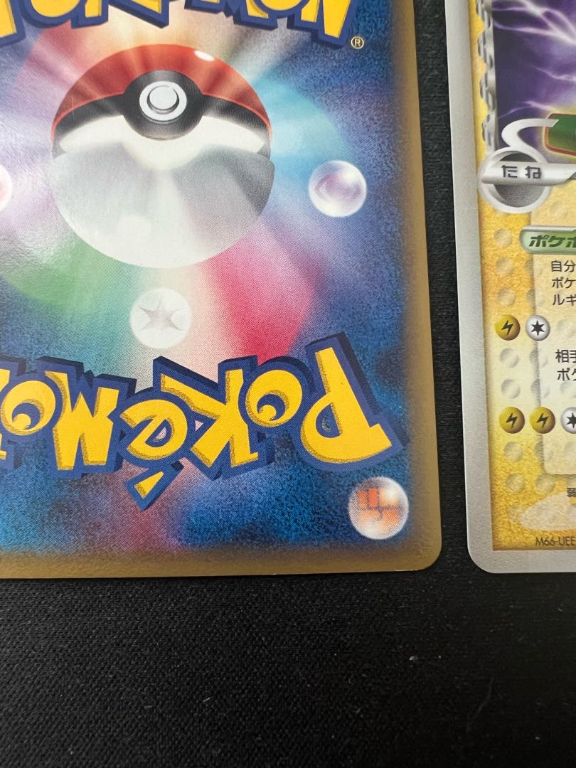 【バラ売り可】レックウザex デルタ3枚セット