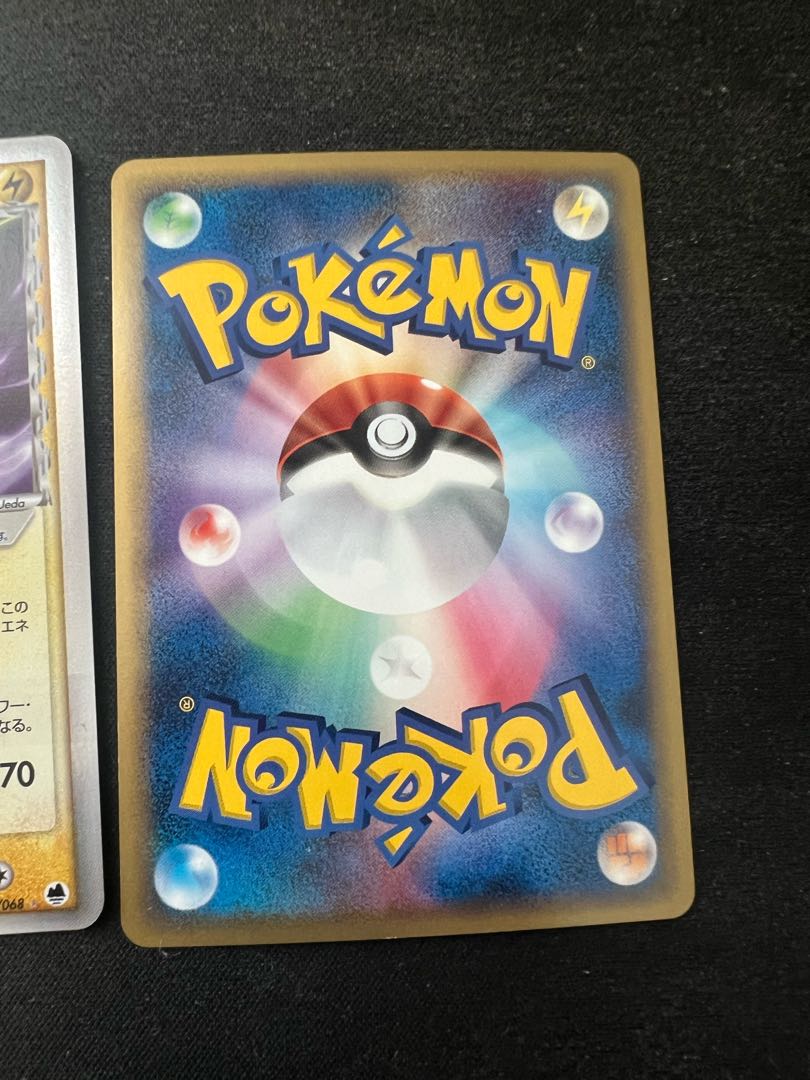 【バラ売り可】レックウザex デルタ3枚セット