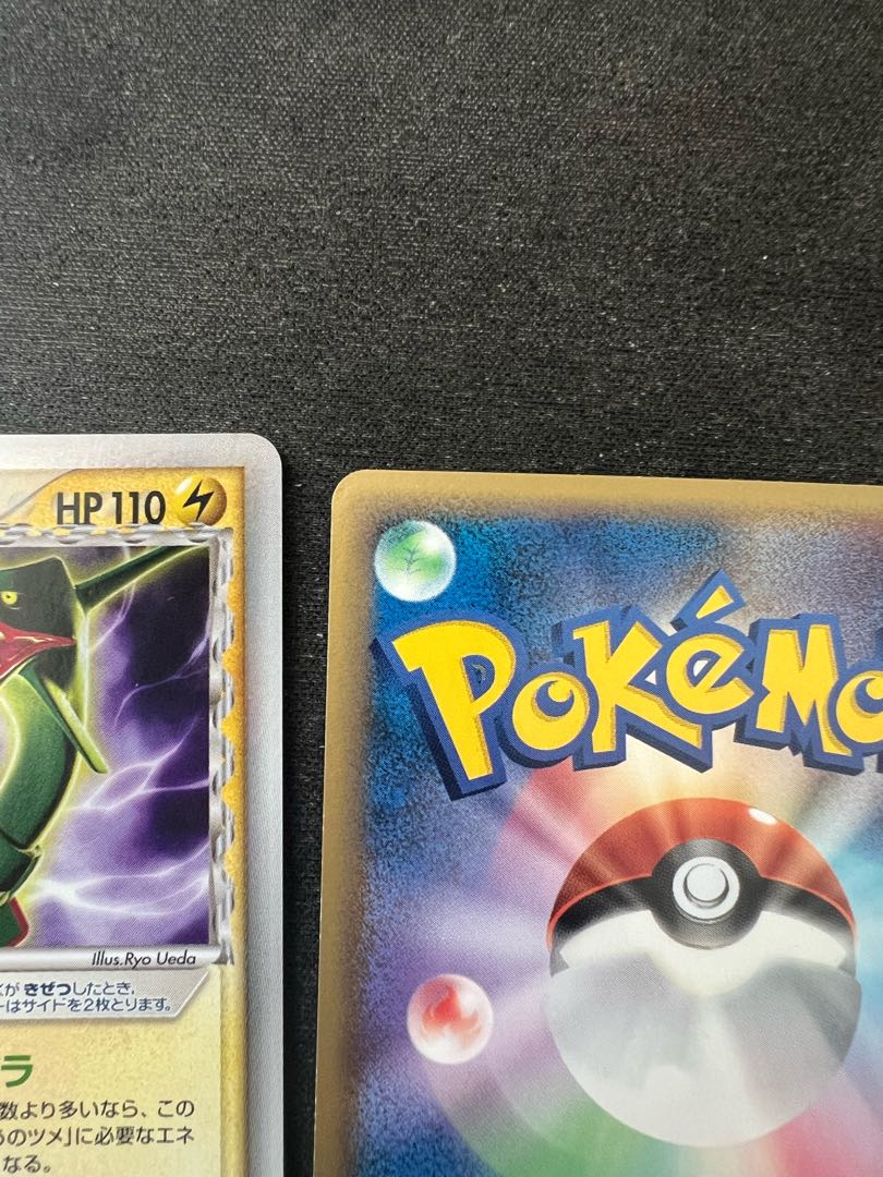 【バラ売り可】レックウザex デルタ3枚セット