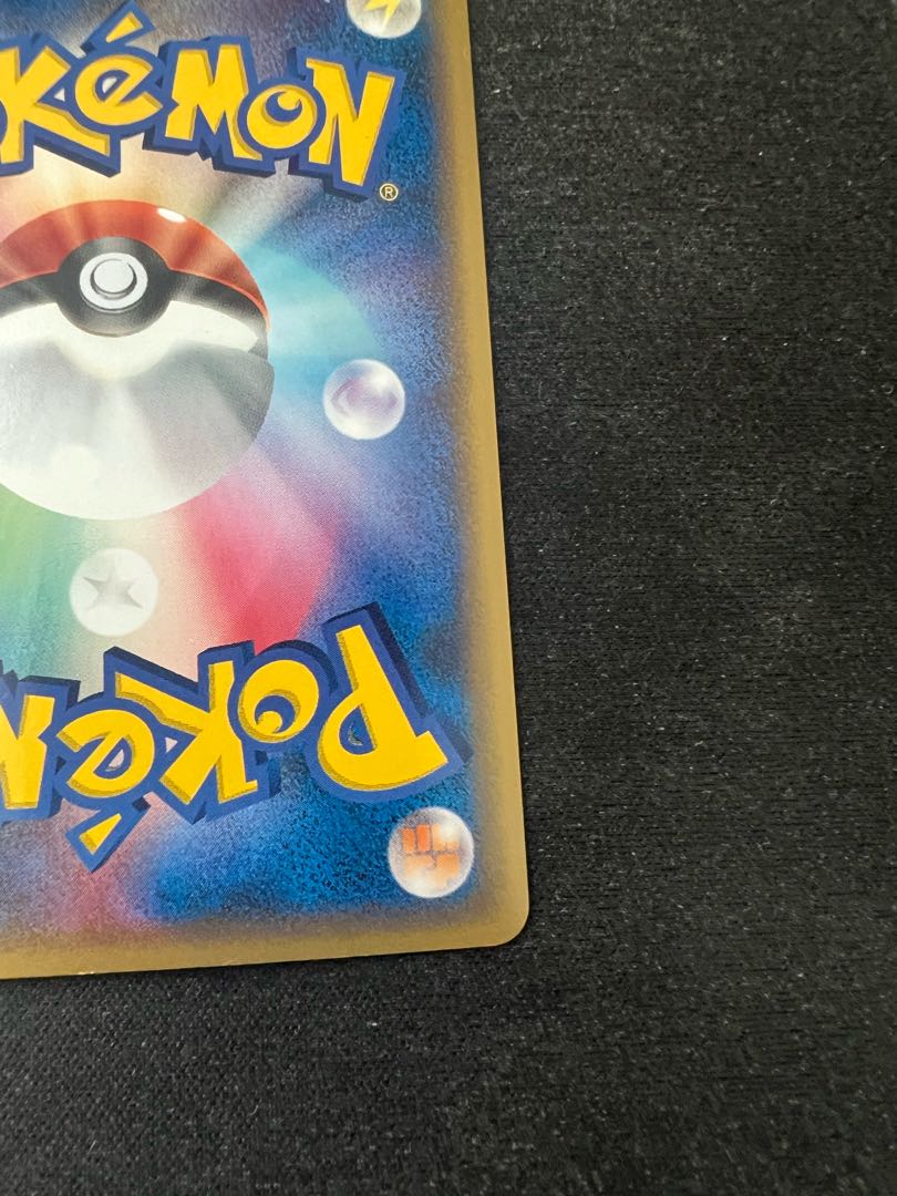 【バラ売り可】レックウザex デルタ3枚セット