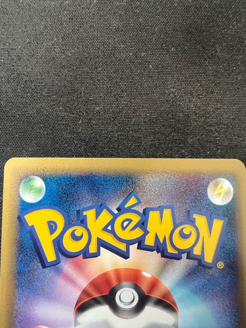 【バラ売り可】レックウザex デルタ3枚セット